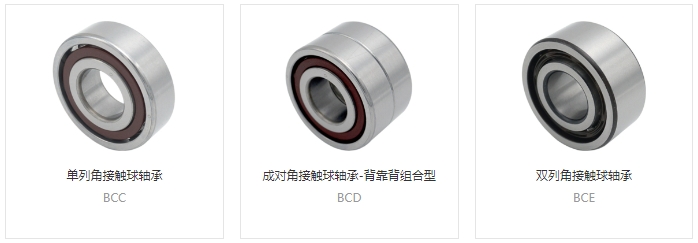 角接觸軸承的接觸角大小怎么選