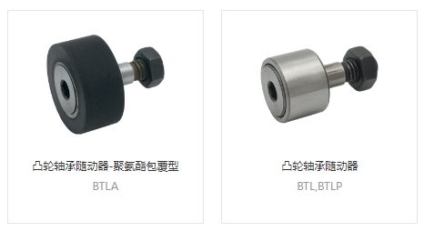 凸輪隨動(dòng)器的作用