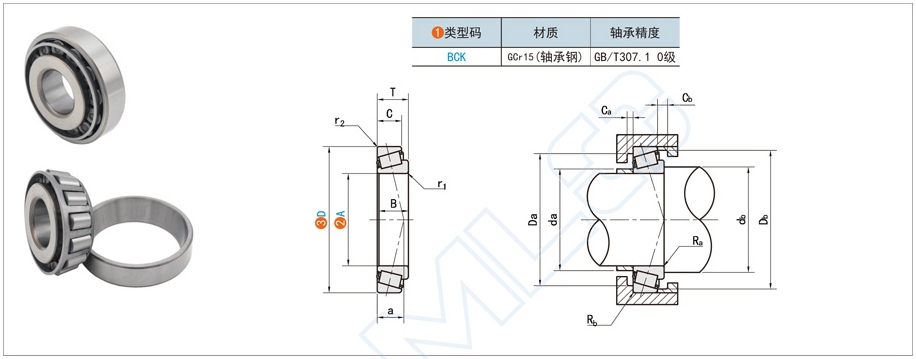 圓錐滾子軸承的應(yīng)用場(chǎng)景與特點(diǎn)介紹