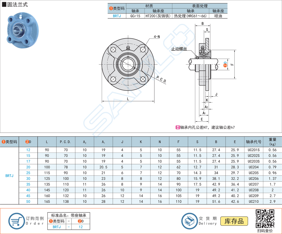 帶座外球面球軸承的制造成本高嗎 帶座外球面球軸承的制造成本高嗎