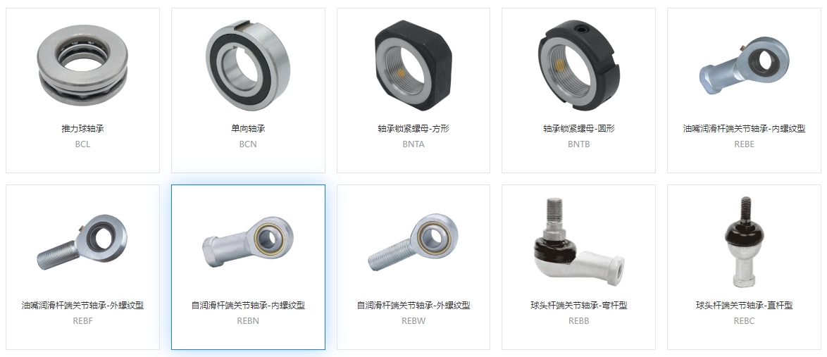 ??軸承的溫升限值是多少