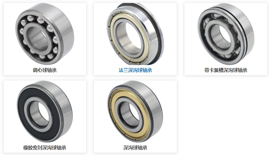 軸承軸向負(fù)載測(cè)試方法