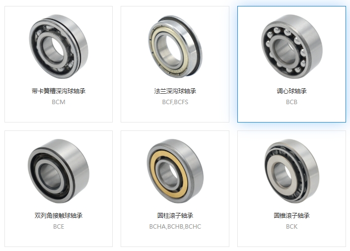 軸承高速運行發(fā)熱如何降溫