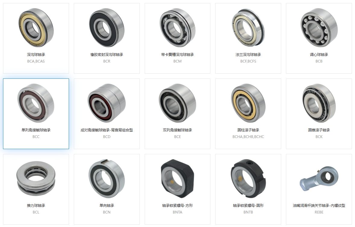 軸承配合，軸承局部發(fā)熱